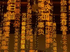 -无锡融创乐园