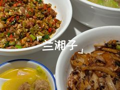 -兰湘子·湘菜小炒(长安万科广场店)