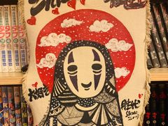 -胜代日本料理(云程巷小区店)