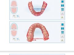 -岳辰齿科(浦东长泰店)