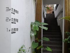 -边渡咖啡烘焙店(昙华林店)