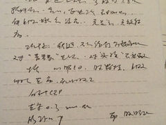 iphone_upload_pic-管氏翅吧(中关村店)
