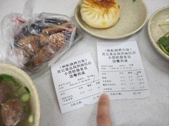 -李记清真馆(打钉巷店)