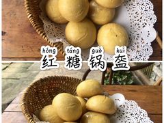 -驿舍·民國老营房院子私房菜(科学会堂店)