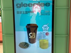 -gleeglee乐溢亦茶(合生汇店)