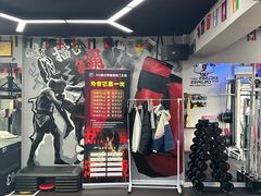 -M.S拳击泰拳馆(大学路店)