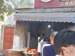 -金莲葱饼