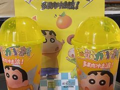 -奈雪的茶(天河城店)