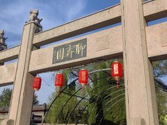 -淄博聊斋城景区