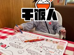 -西贝莜面村(万象天地店)