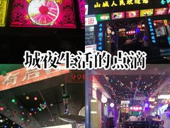 -水巷子·巴掌腰片重庆火锅(云纺店)