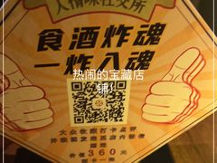 -浅醉·小酒馆