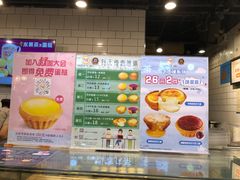-芳叔(江南新地店)