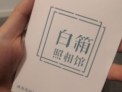 -白箱照相馆·外拍