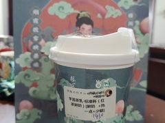 -茶理宜世(花城汇中区店)