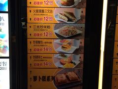 -大家乐(佛山普君店)