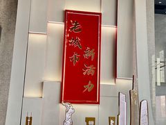 -广州市城市规划展览中心