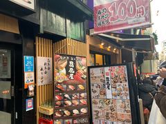 -味乃家 本店