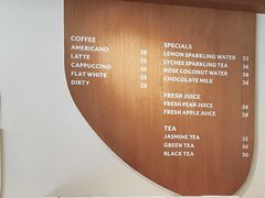 -VERIE BAKEHOUSE