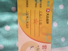 -火焰山自助烧烤涮石板烤肉(新华大街店)