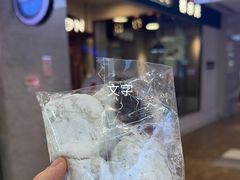 -福来天(威高广场店)