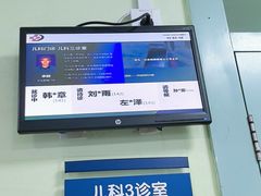 -中国医科大学附属盛京医院大连医院(总院)