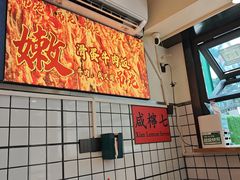 -明記茶餐廳(福田总店)