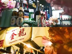 -金龙咖喱