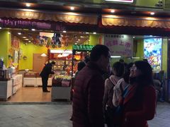 门面-粒上皇(淮河路步行街店)