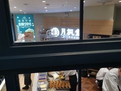 面包甜点陈列柜-月枫堂(长春这有山店)