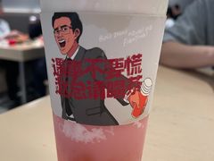 桃桃酸奶啵啵冰-赵总请喝茶(海岸城店)