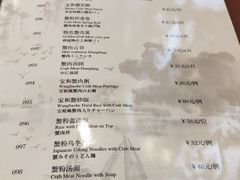 菜单-王宝和酒家(黄浦店)