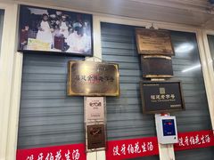 -没牙伯花生汤店(老药洲店)