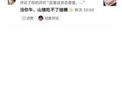 -格瑞思动物奶油生日蛋糕(园区永旺店)