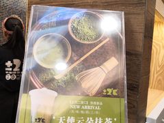 -正负二度C(东城万达店)