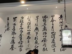 大堂-和福顺·牛肉海鲜焖锅(汕头金平万达广场店)