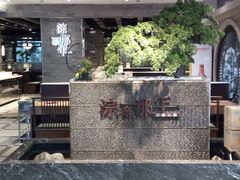 -前门后头老北京铜锅涮肉·京味菜·烤鸭(伊藤洋华堂店)