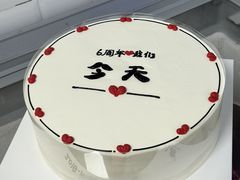 -八喜冰淇淋蛋糕(富国店)