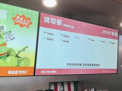 -马伍旺饮料厂(江宁砂之船店)