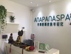 -安那般那皮肤年轻化ANAPANA