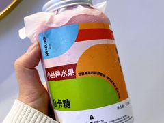 -果呀呀(乐和城店)