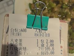 -米汤记忆(南京西路店)