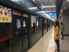 -凤栖原(地铁站)