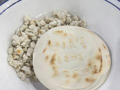 手掰馍-老孙家饭庄·非遗(东关店)