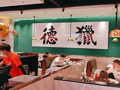 -禄运茶居·手工点心(猎德店)