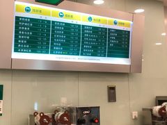 -1点点(苏州中心店)