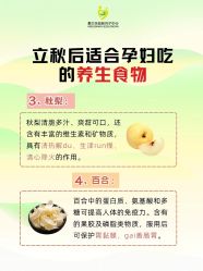 -爱贝乐妈咪月子中心