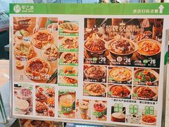 -甲乙饼·手工牛肉饼(金地广场店)
