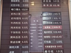 -新丰小吃(中山中路分店)