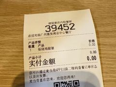 -麦当劳(番禺易发商业街店)